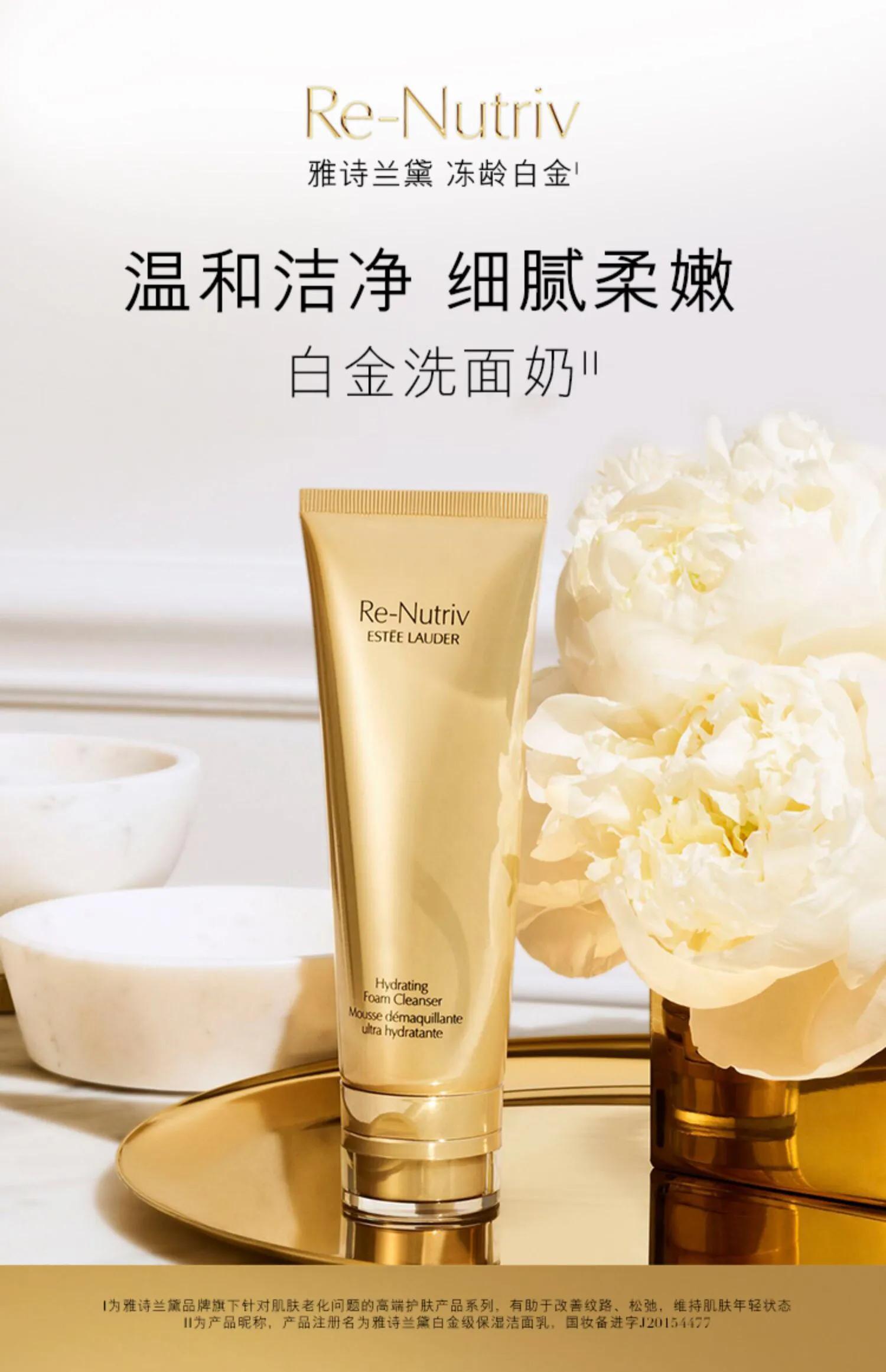 雅诗兰黛红石榴洗面奶怎么样，雅诗兰黛红石榴洗面奶好用吗（最有品牌力的洗面奶“雅斯兰黛”）