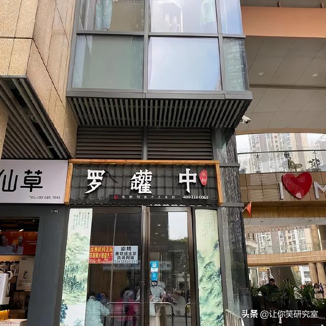 有趣的谐音店铺名字，有趣店名谐音（哈哈这是什么取名鬼才）