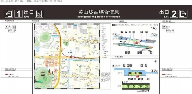 江苏徐州地铁一号线规划图，徐州地铁一号线18个站点出入口位置图曝光