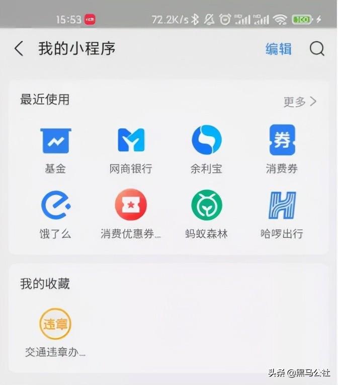 支付宝生活圈(支付宝底部隐藏口碑)