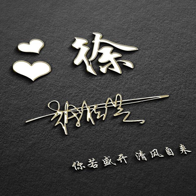 天下无难事，只怕有心人！，励志天下下载（2022你该换个微信头像了）