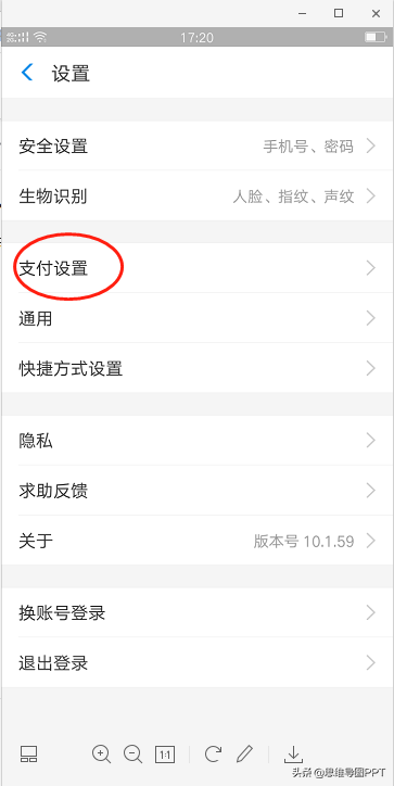 怎么取消天翼支付自动扣款，翼支付自动缴费怎么取消（辛辛苦苦赚的钱被自动扣费）