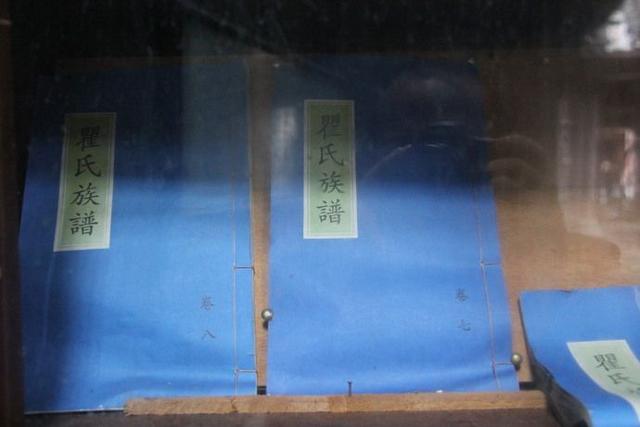 瞿姓男孩名字大全，瞿姓男孩名字大全两个字（故乡的云<6>寻根瞿家湾）