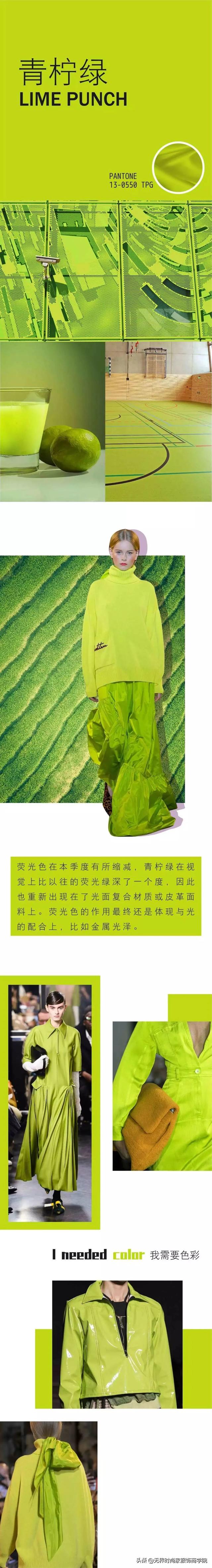 9969，微信头像，9969（印花\u0026图案9大流行趋势）