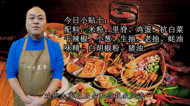 米粉怎么炒好吃，米粉怎么炒才好吃（学会这一步，炒出来干香美味）