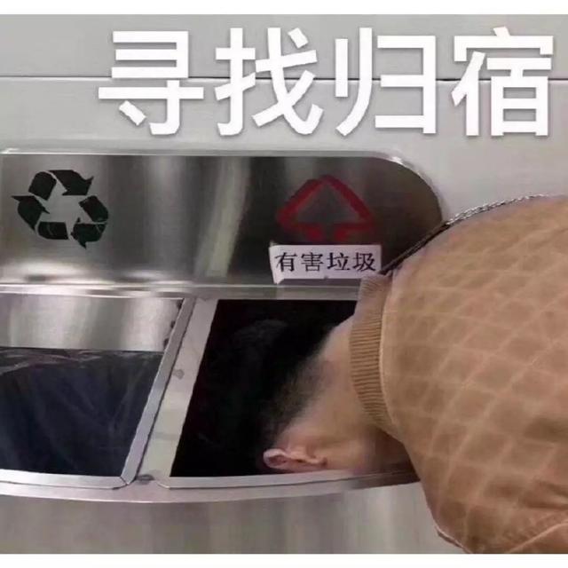 用过的姨妈巾是什么垃圾，卫生巾是什么垃圾（用过的套套、姨妈巾、有“小蝌蚪”的纸巾）