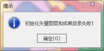 三调数据库属性代码，三调数据库属性字段代码（MapGIS第三次国土调查数据库管理系统FAQ）