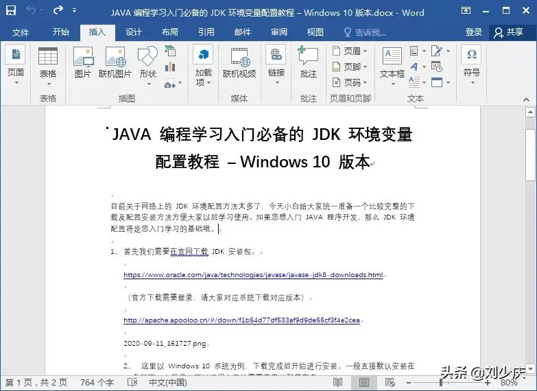 空格键变成删除键怎么变回来（空格键变删除解决方法）