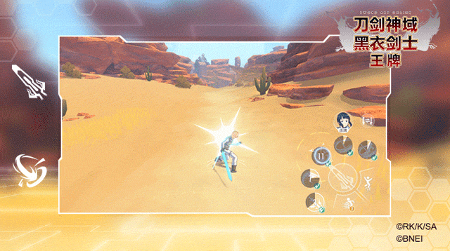 刀剑神域黑衣剑士，刀剑神域3新章（刀剑如光，闪耀如钻）