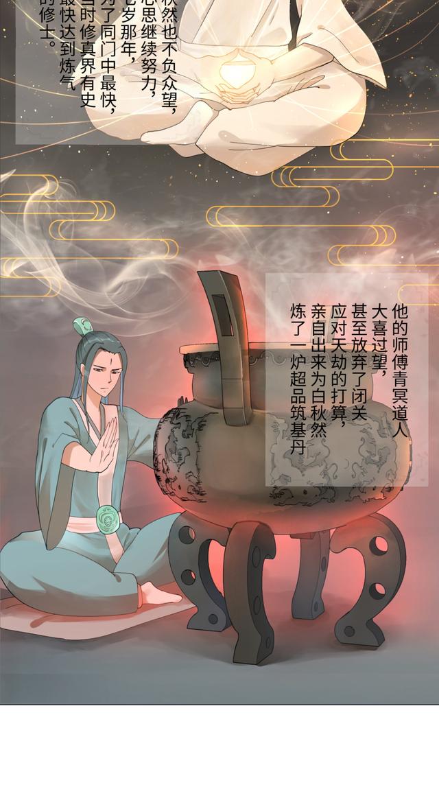 花心总裁的小妖精，花心总裁的小妖精电子书txt全集下载（小妖精这次你可逃不掉）