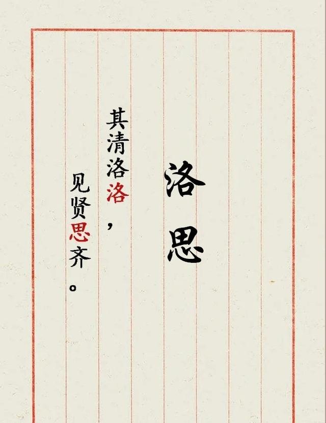 女孩子名字文雅有寓意，文雅有寓意的女孩子名字有哪些（文雅有寓意的女孩子名字有哪些好听）