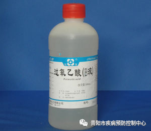 碘伏进眼睛里怎么办，碘伏进眼睛里会不会弄瞎眼睛（贵阳疾控给您支招——家庭常用消毒剂中毒应急处理）