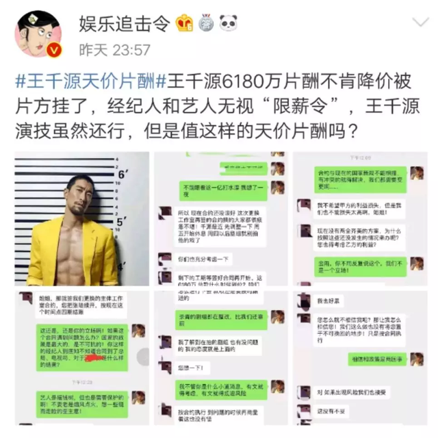 王千源演过的电视剧，王千源主演的电视剧有哪些（王千源索要6000万片酬被片方曝光）