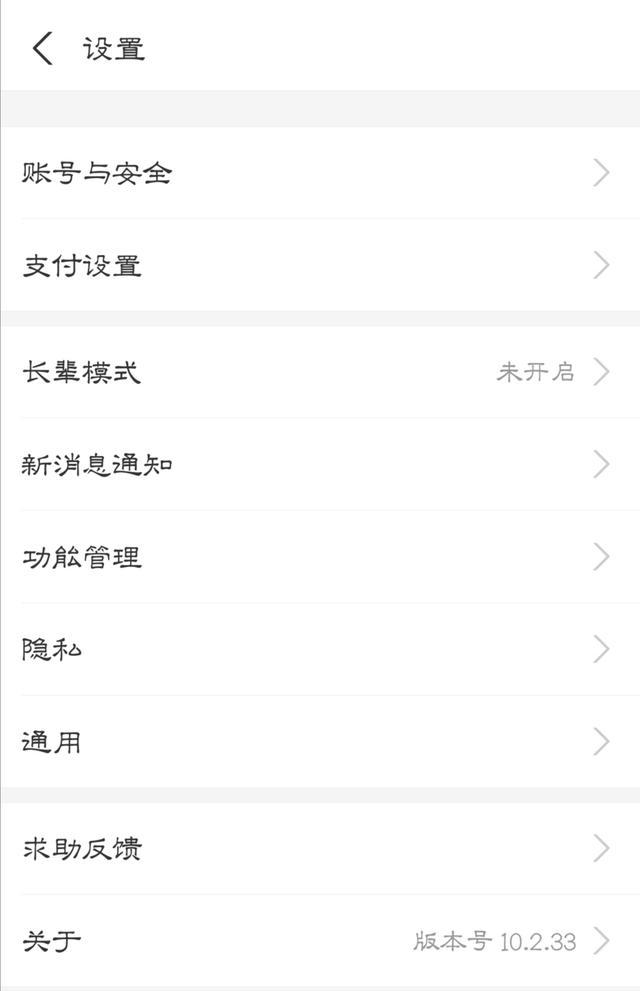 微信扫一扫怎么添加到桌面，怎样将微信扫一扫添加到手机桌面（如何添加支付宝和微信扫一扫到系统桌面）