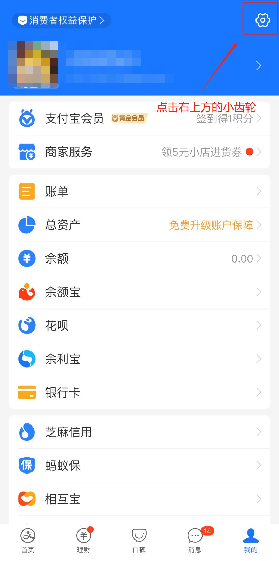 支付宝怎么取消app自动续费，在微信取消自动续费