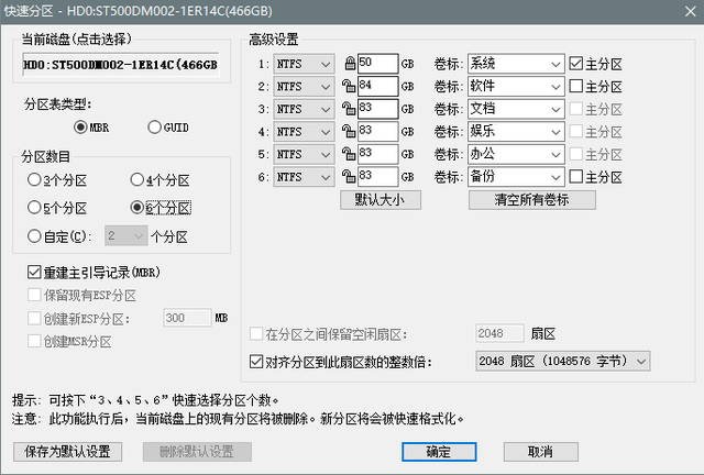 电脑开机找不到硬盘，电脑找不到硬盘怎么解决（插上电脑为啥没有显示呢）