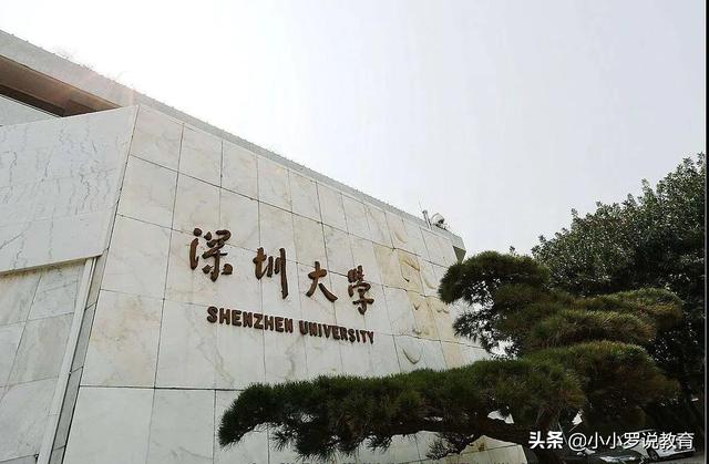 华南农业大学是211吗，华南农业大学算不算名牌大学（这三所大学地处一线城市）