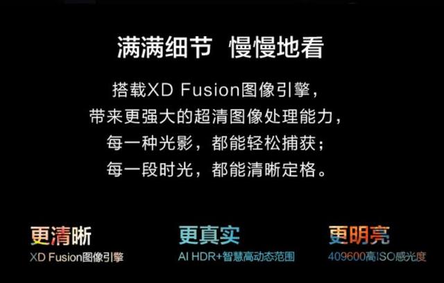 p40和p40pro区别，mate40pro和p40pro有什么区别（华为p40和P40Pro）