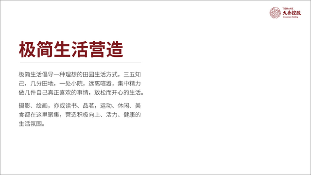 如何制作ppt幻灯片，小白如何制作PPT幻灯片（原来PPT制作，可以这么简单）
