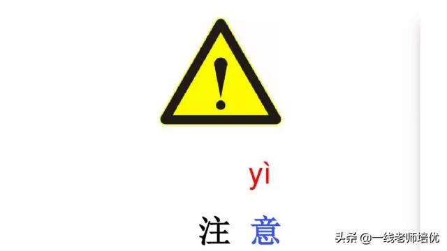 音序是什么?音节又是什么，音序是什么（小学汉语拼音——整体认读音节）