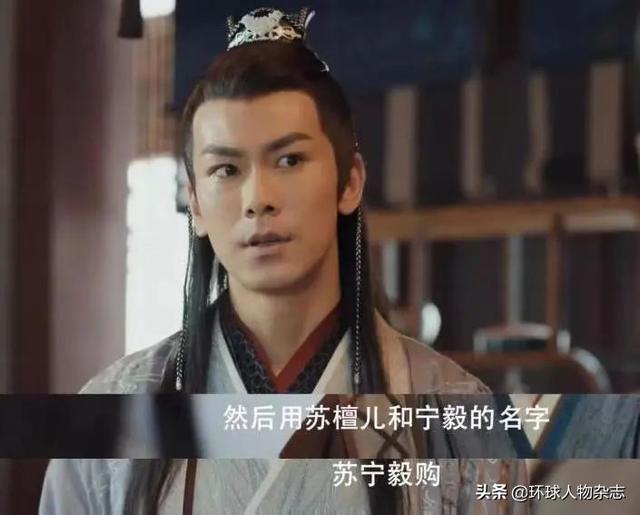 蹩脚和蹙脚有什么区别，蹩脚还是蹩脚（边骂边笑追完《赘婿》）