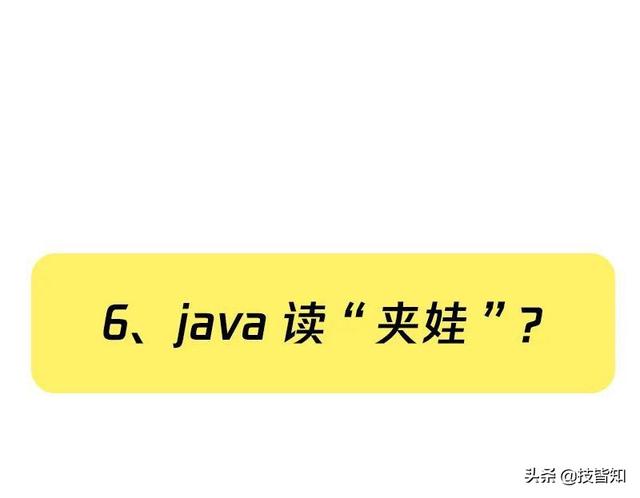 密钥怎么读，windows7激活密钥（这些不太标准的技术圈发音）