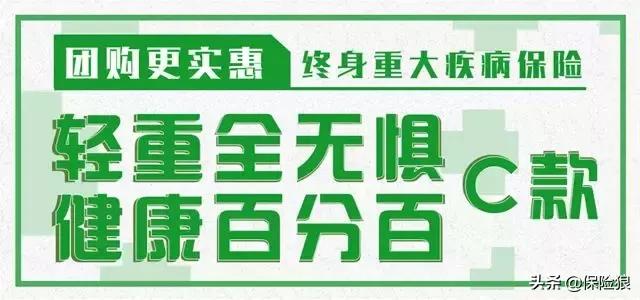 健康险年金转换，太平福禄康瑞重疾险怎么样（一篇文章读懂泰康《惠健康》）