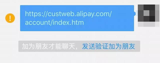 支付宝登陆，手机丢了怎样登录支付宝（我用了3917天，快来看你的）