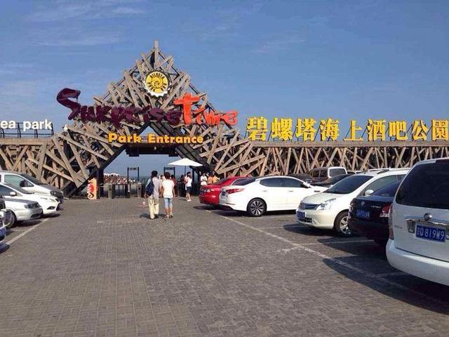 北戴河旅游景点，北戴河旅游景点大全（北戴河自驾游精华景点攻略推荐）