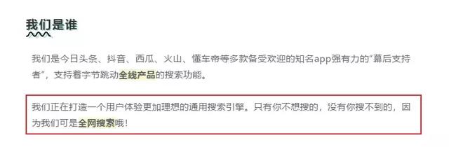 百度知道登陆首页,百度知道个人登录中心(今日头条入局全网搜索引擎) 百度知道登陆首页,百度知道个人登录中心(今日头条入局全网搜索引擎)