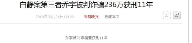 白静为什么被丈夫杀，白静的故事比你想的还恶劣
