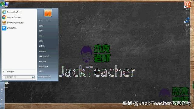 怎样一键快速关机，怎么一键关机电脑（你还不会制作一键关机按钮）