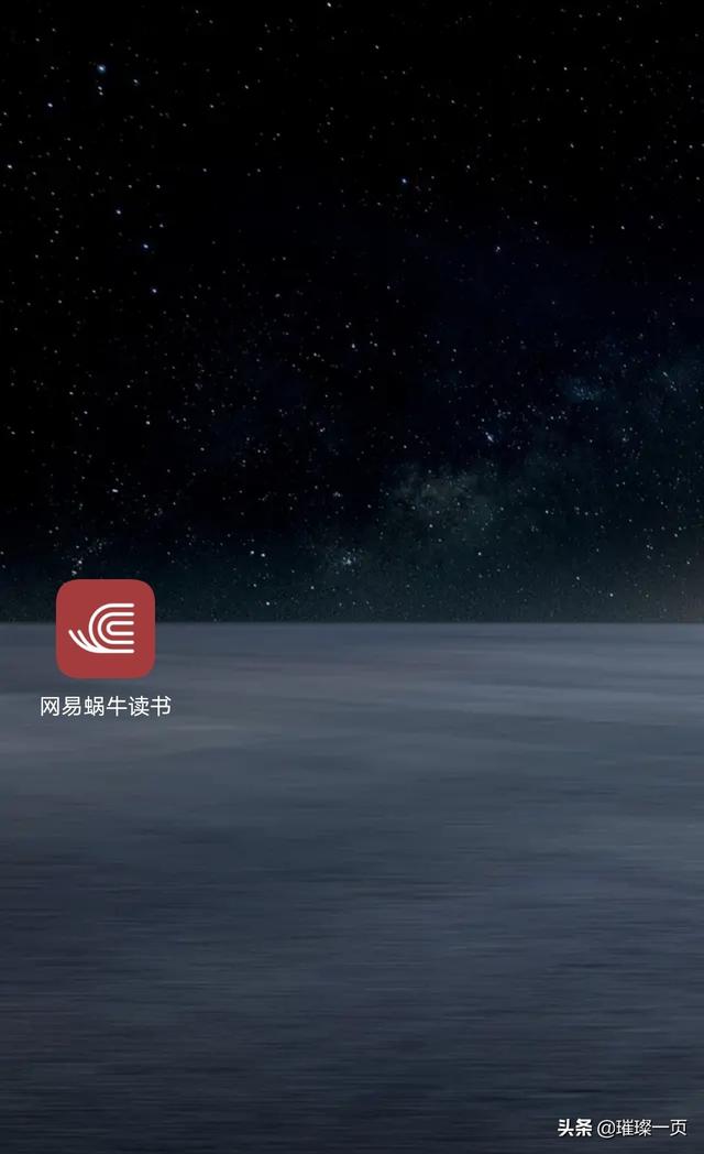 电子书阅读软件，都有哪些看电子书的软件（想读电子书不知道用什么APP）