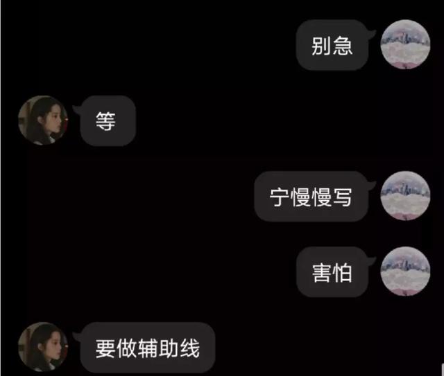 为什么qq扩列不显示，为什么qq扩列不显示扩列失败（QQ扩列让我感到了与00后的代沟）