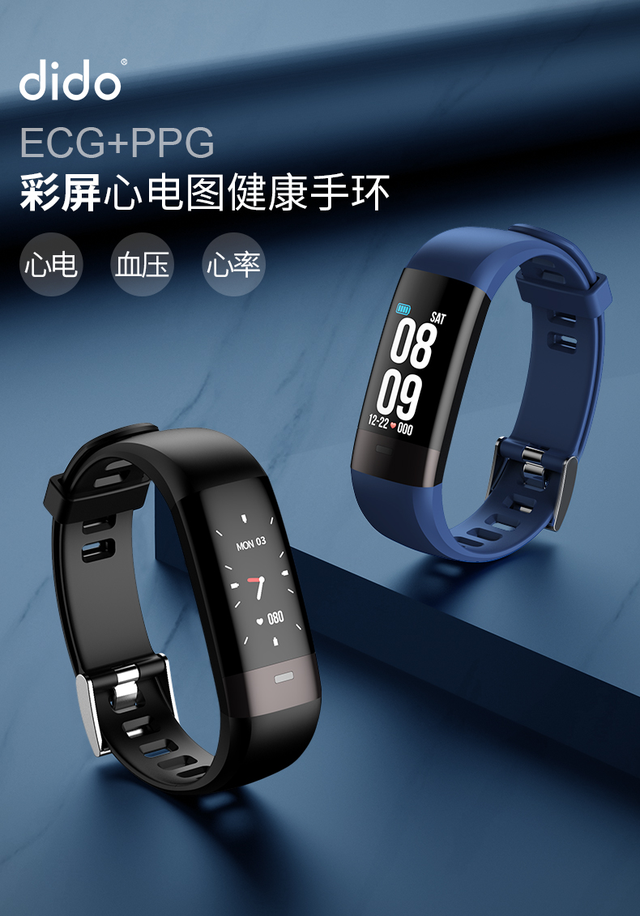 乐动健康手环使用教程，只知道步数记录就OUT啦