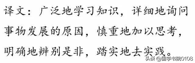 什么是四书五经，四书五经指什么（《四书五经》的智慧精华）