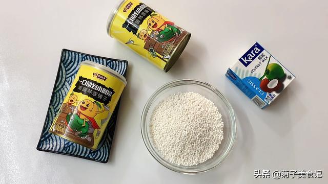 西米露是什么东西，西米的营养价值和副作用（夏季标配甜品黄桃西米露）