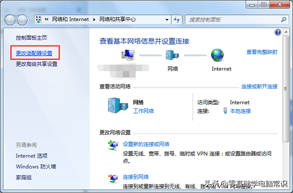 win7网络适配器，win7网络适配器怎么开启（Win7系统中网络连接不上的解决方法）
