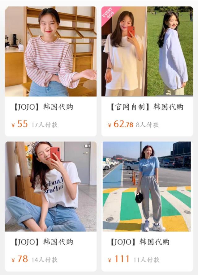 韩国代购网站(在哪个网站能买到韩国的东西)