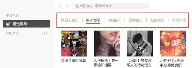 网易云音乐怎么下载到电脑，如何下载网易云音乐到电脑（网易云音乐、QQ音乐的歌曲）