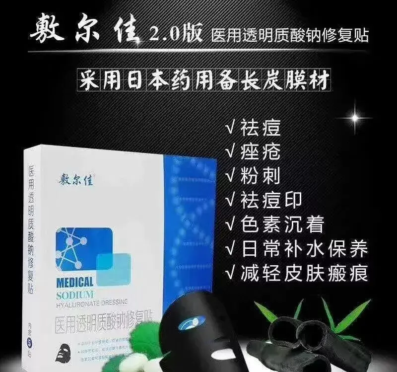 敷尔佳面膜(保湿面膜哪个牌子最好)