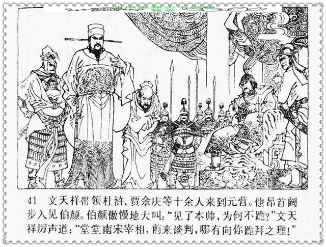 文天祥的故事，文天祥的故事简短（历史名人故事《文天祥》）