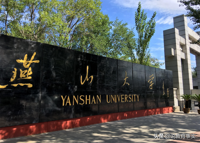 江苏大学是双一流吗，江苏大学双一流有希望吗（双一流评选结果公布在即）