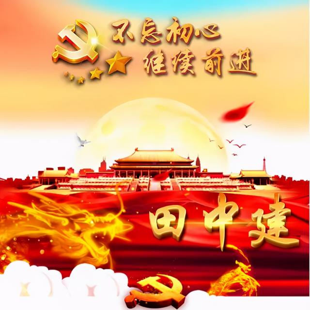 芯儿    文字爱国正气头像微信，芯儿    文字爱国正气头像（101张“正能量”姓氏头像）