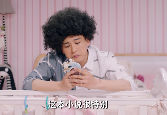 爱情公寓25集，爱情公寓5第25集预测（没想到还确有其事）