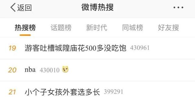 上海城隍庙哪家灌汤包好吃，城隍庙灌汤包哪一家（花了500元还没吃饱）