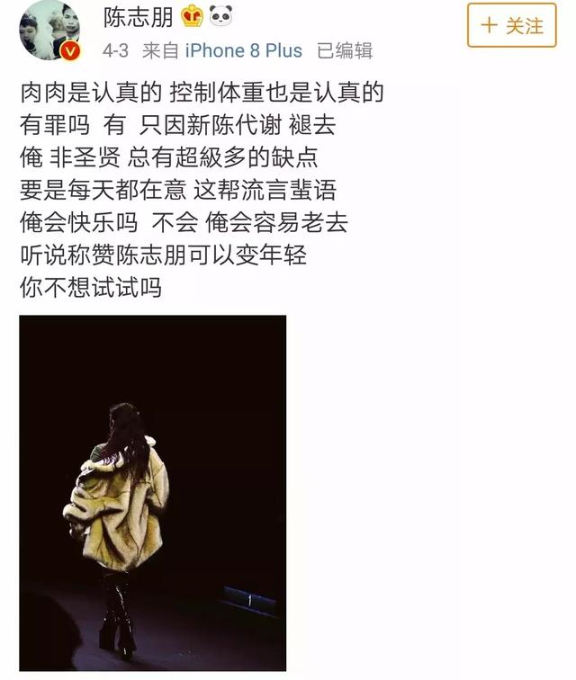 小虎队成员现状：苏有朋翻红吴奇隆当爸，他沦落到穿奇装异服演出