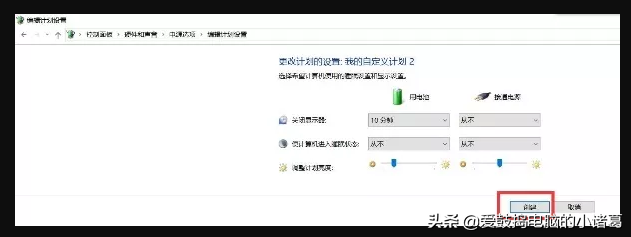 lol窗口模式怎么设置，LOL如何设置全屏与窗口模式（大神说：玩LOL之前）