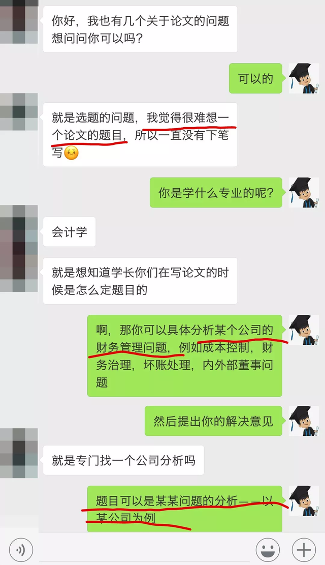 论文一二三作者怎么标，论文如何标注作者单位---把字数或文字上标（新手如何写一篇省级期刊论文——从选题到投稿）