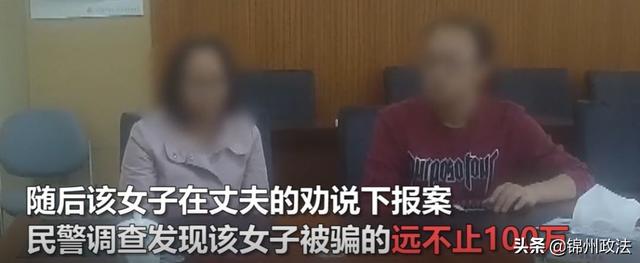 打钱盾是什么意思，卖盾是啥意思（女研究生被骗311万）